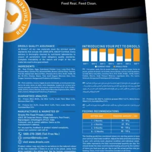 Drools Kitten Nutrition Real Chicken Dry Cat Food 1.2kg